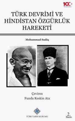 Türk Devrimi ve Hindistan Özgürlük Hareketi