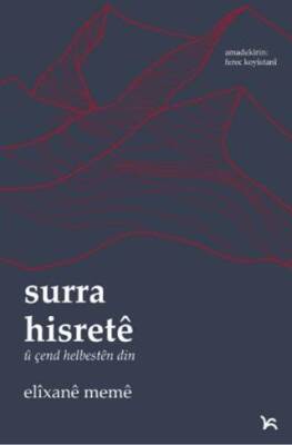 Surra Hisrete u Çend Helbesten Din