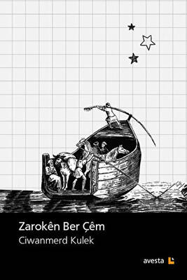 Zarokên Ber Çem
