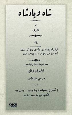 Şah ve Padişah
