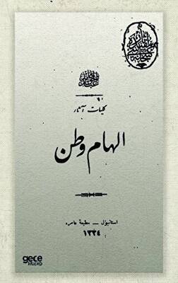 İlham ı Vatan Osmanlıca