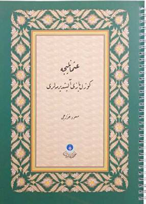 Kitap Sepeti