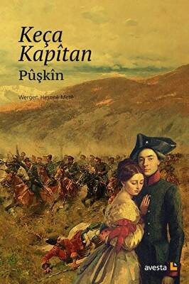 Keça Kapitan