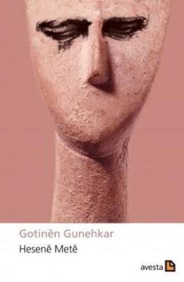 Gotinen Gunehkar