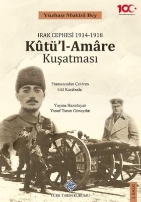 Kutü l Amare Kuşatması