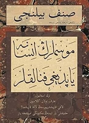 Kitap Sepeti