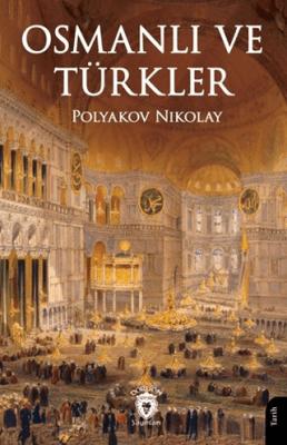 Osmanlı ve Türkler