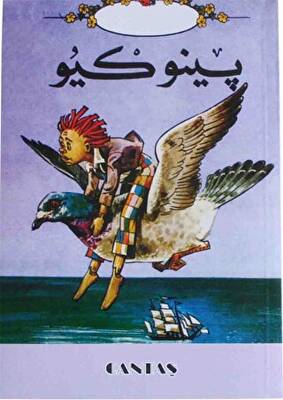 Kitap Sepeti