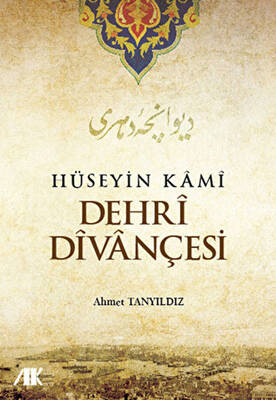 Kitap Sepeti