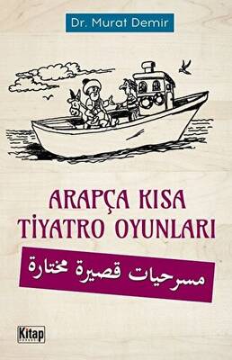 Kitap Sepeti