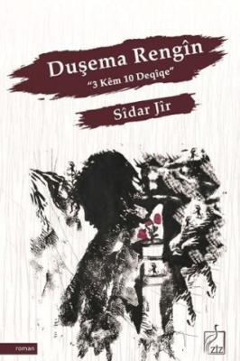 Duşema Rengin