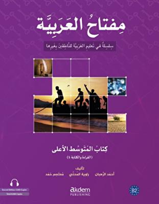Kitap Sepeti