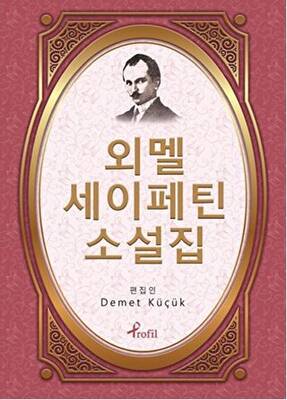 Kitap Sepeti