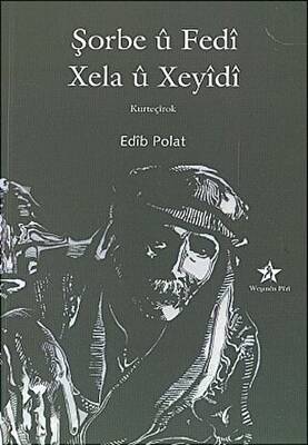 Şorbe u Fedi Xela u Xeyidi