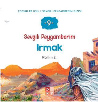 Kitap Sepeti