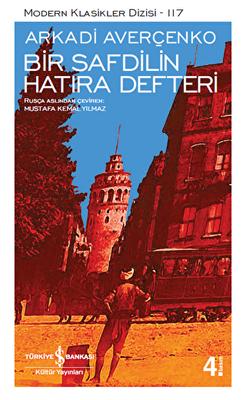 Bir Safdilin Hatıra Defteri