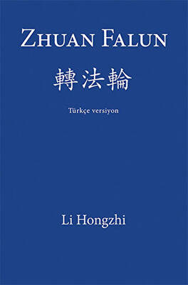 Zhuan Falun