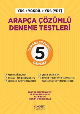 Arapça Çözümlü Deneme Testleri