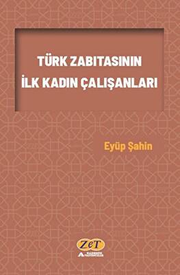 Türk Zabıtasının İlk Kadın Çalışanları