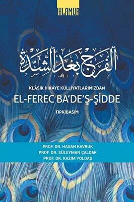 El Ferec Ba de ş Şidde Cilt 2 Klasik Hikaye Külliyatlarımızdan