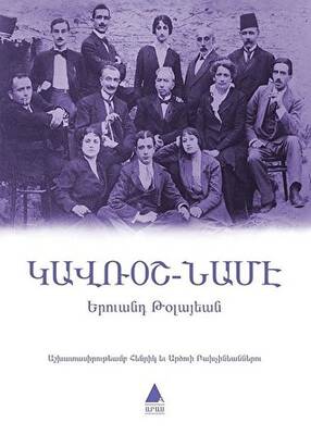Kitap Sepeti