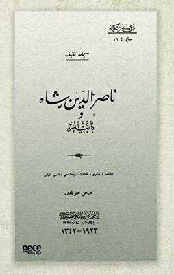 Nasirüddin Şah