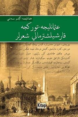 Kitap Sepeti