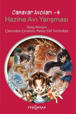 Kitap Sepeti