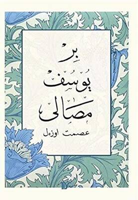 Kitap Sepeti