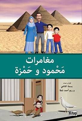 Kitap Sepeti