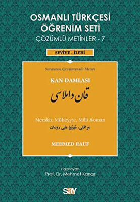 Kitap Sepeti