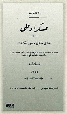 Asker Oğlu Osmanlıca