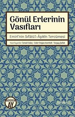Gönül Erlerinin Vasıfları