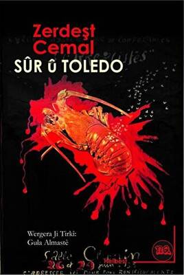 Sür ü Toledo