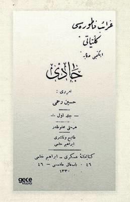 Cadı Osmanlıca