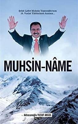 Muhsin Name