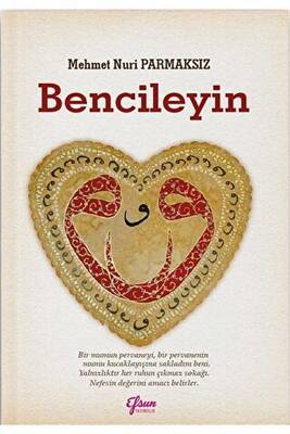 Bencileyin
