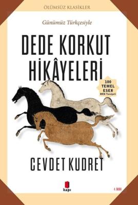 Dede Korkut Hikayeleri