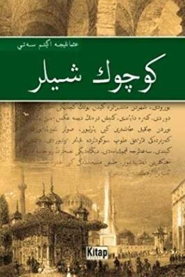 Kitap Sepeti
