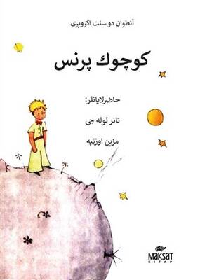 Kitap Sepeti