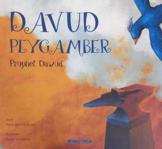 Davud Peygamber Prophet Dawud
