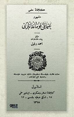 Kitap Sepeti