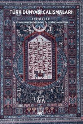 Türk Dünyası Çalışmaları