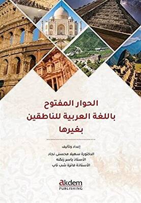 El Hivaru l Meftuh Bi l luğati l Arabiyye li n Natikine Biğayriha
