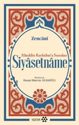 Alaeddin Keykubat a Sunulan Siyasetname