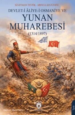 Devlet i Aliye i Osmaniye ve Yunan Muharebesi