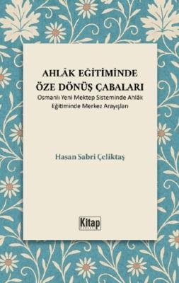 Kitap Sepeti