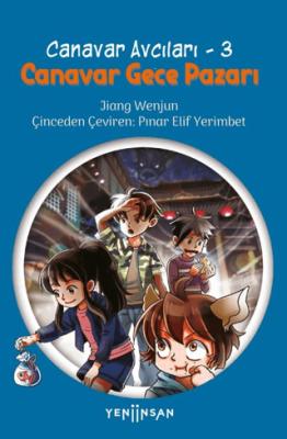 Kitap Sepeti