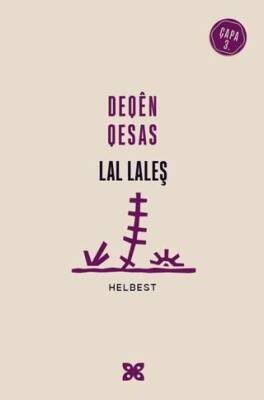 Deqen Qesas