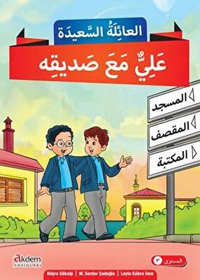 Kitap Sepeti